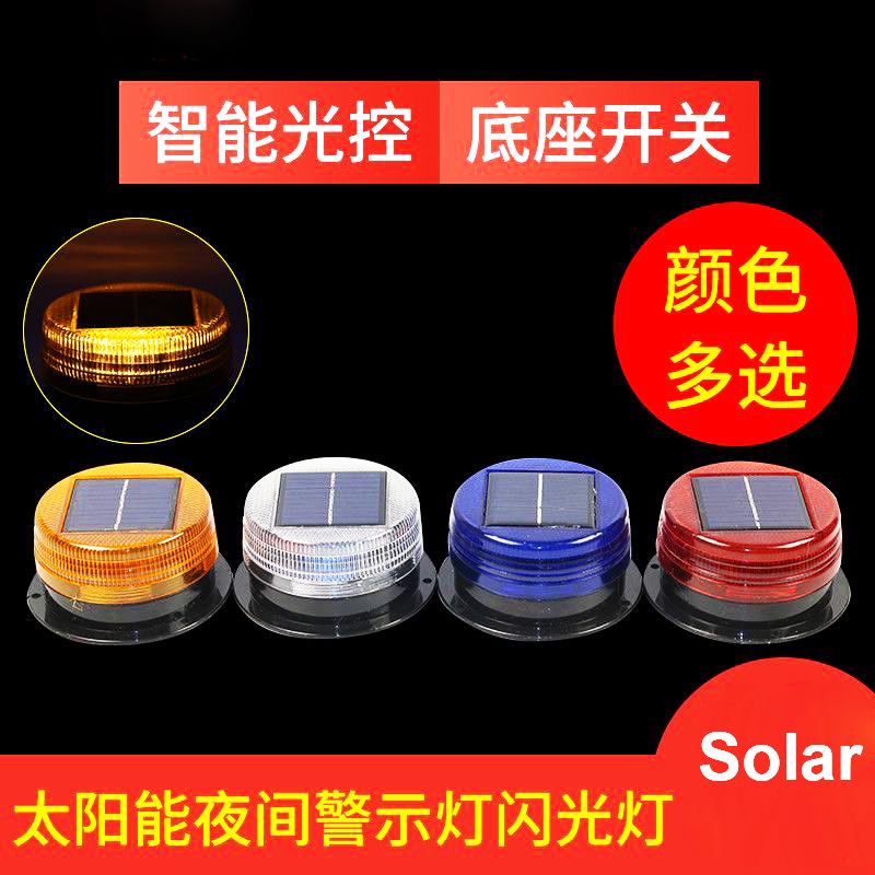 ソーラー LED 磁気警告灯車のトラック車両ワイヤレスストロ - Sos Light Strobe のレビューと価格