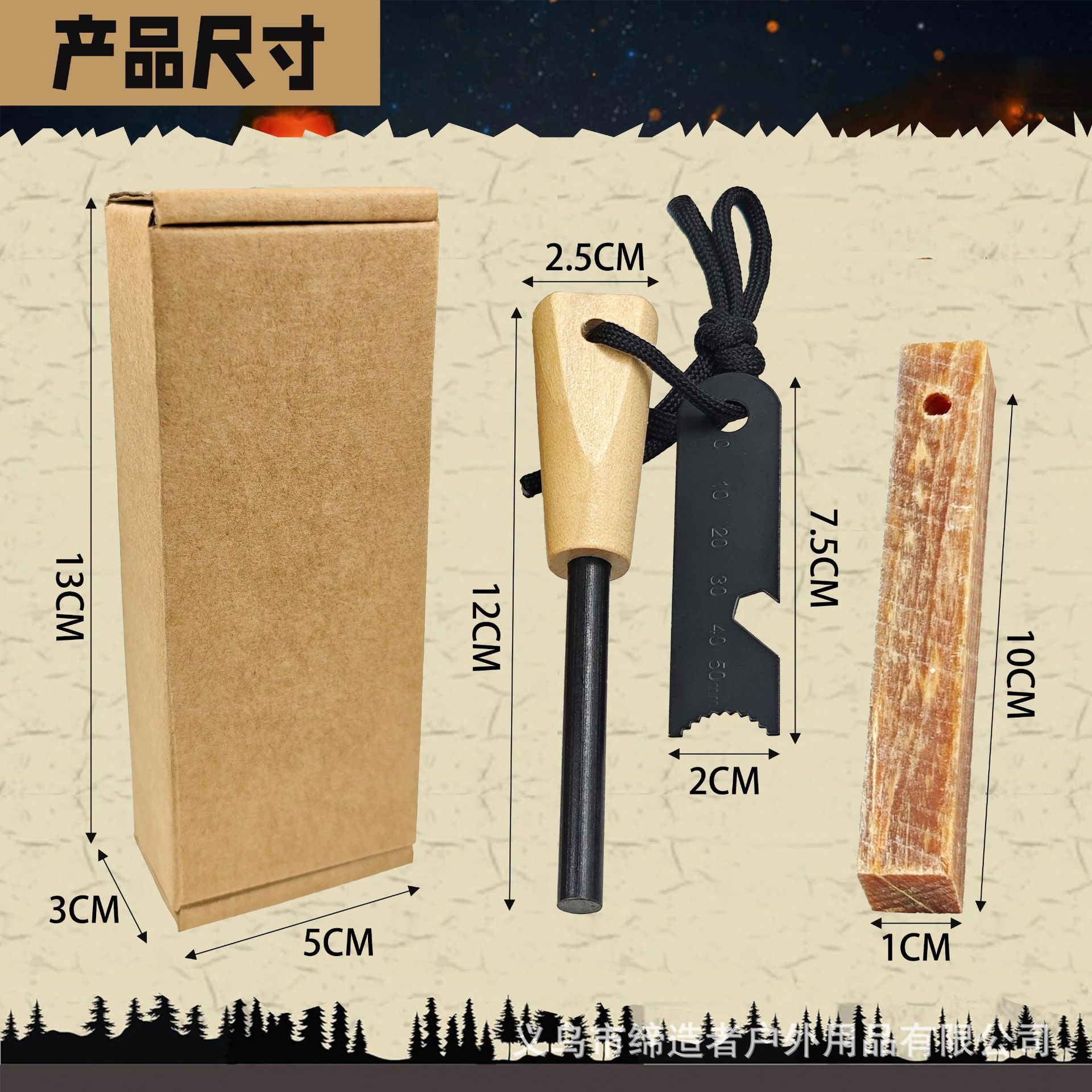 携帯用屋外フリントとスチール製キャンプ用品、荒野サバイバルツ - Magnesium Fire Starter のレビューと価格