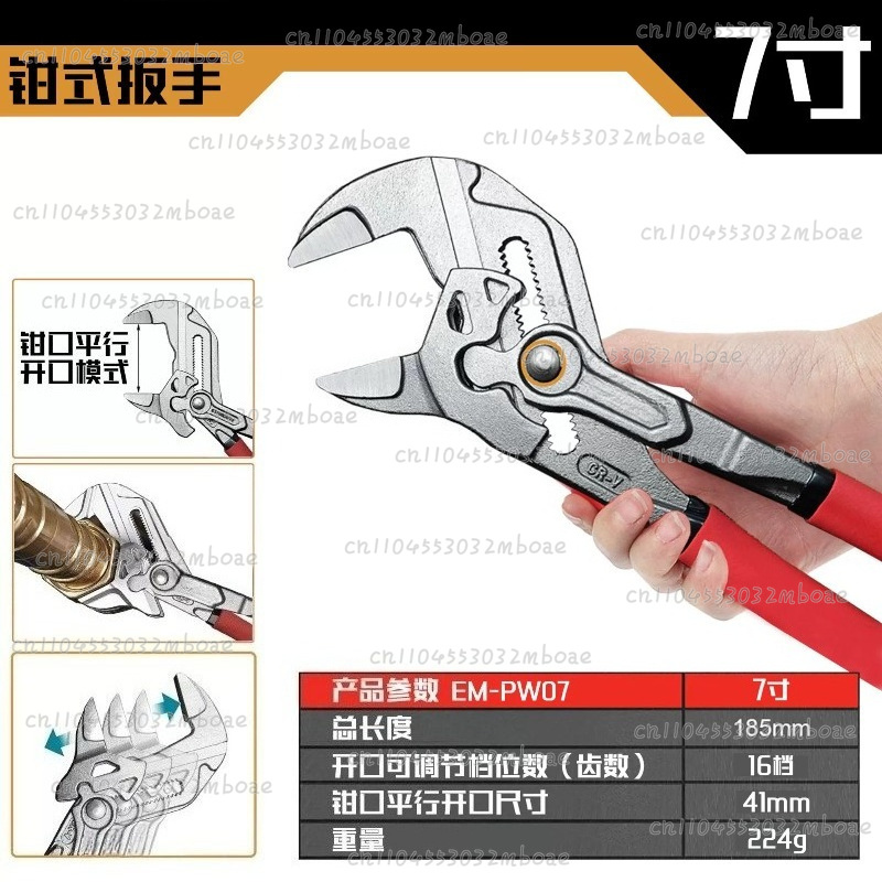 多機能クランプレンチ 水ポンプ自動車修理用 - 高速配管プラ - Multi Tool Plier のレビューと価格